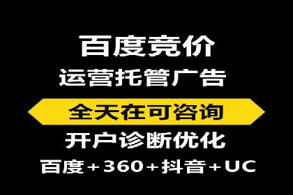 百度竞价与社交媒体整合营销的某企业成功案例