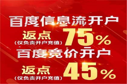 SEM托管代运营助力企业增长案例
