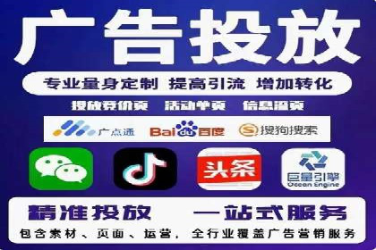 信息流竞价竞争策略：成功案例解析