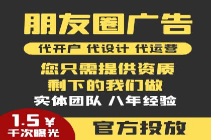 电商行业信息流营销策略及案例探讨